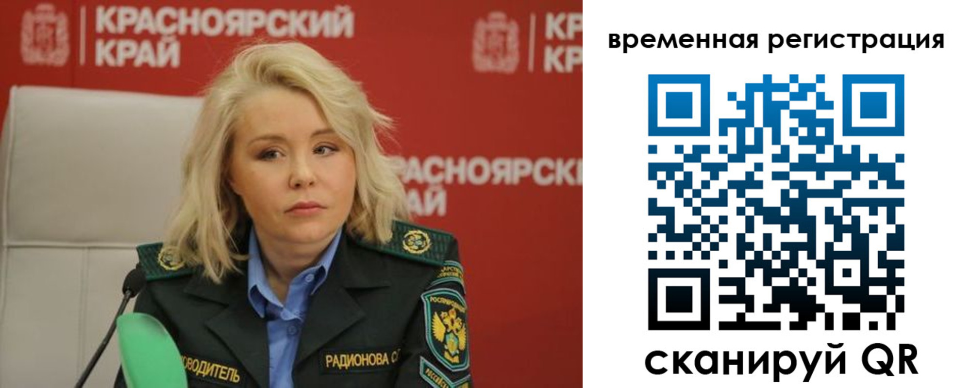 прописка поиск в Дигоре