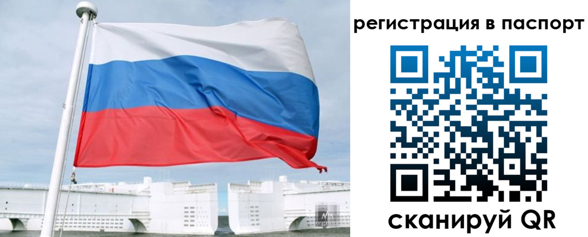 регистрация в Дигоре