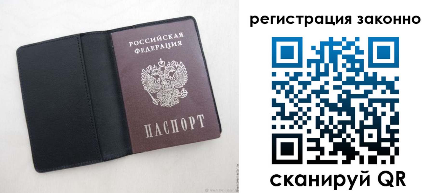 прописка для военкомата в Дигоре