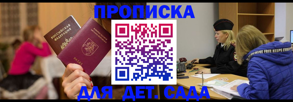 форма 3 в Дигоре