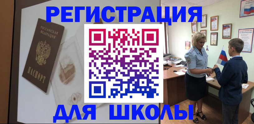прописка в квартире в Дигоре