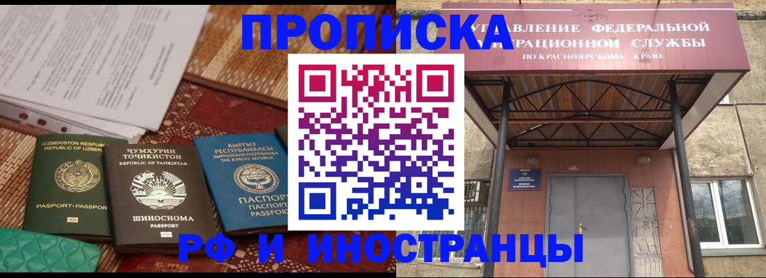временная регистрация гарантия в Дигоре