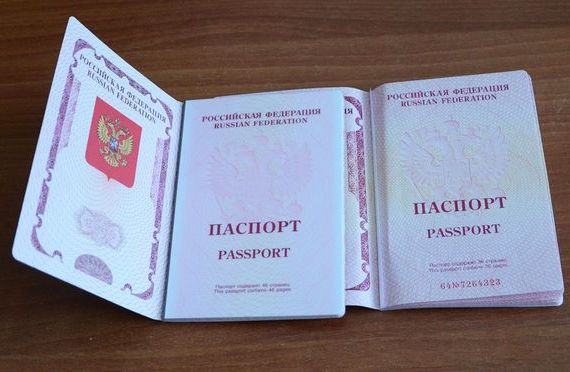 прописка в Дигоре
